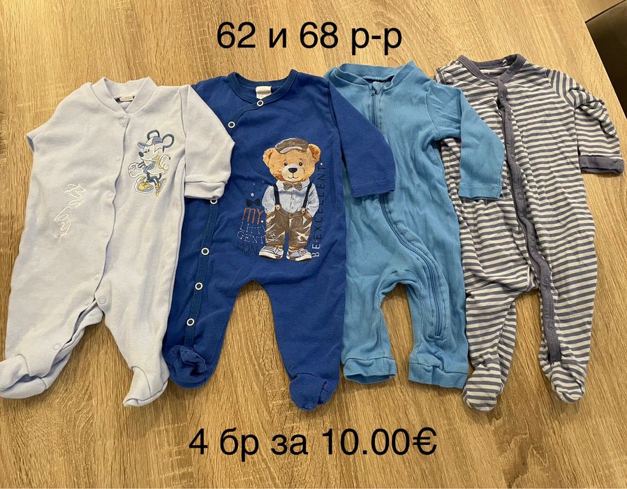 Дрешки за бебе момче 0-3 м, 3-6 м