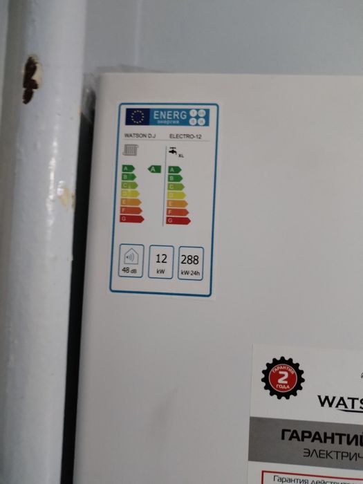 Katyol elektricheskaya, dvuxkontorniy.