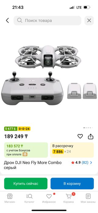 Дрон DJI Neo Fly More Combo серый