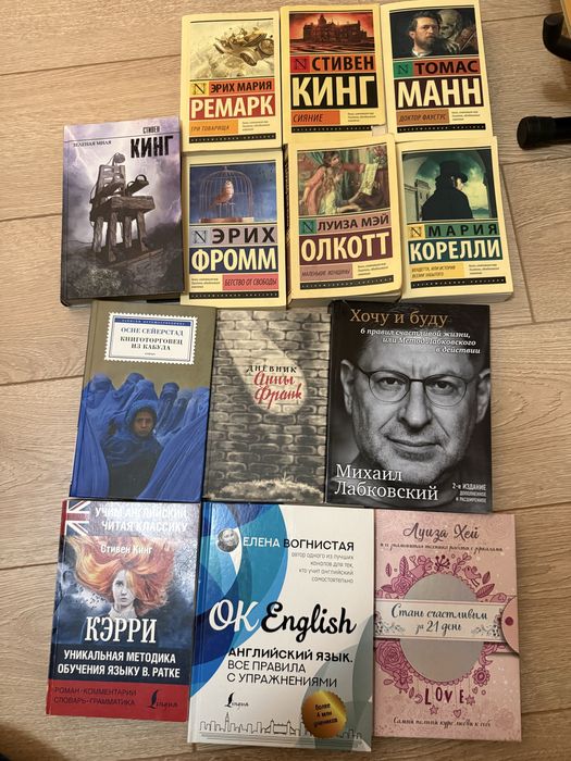 Продам книги, разные
