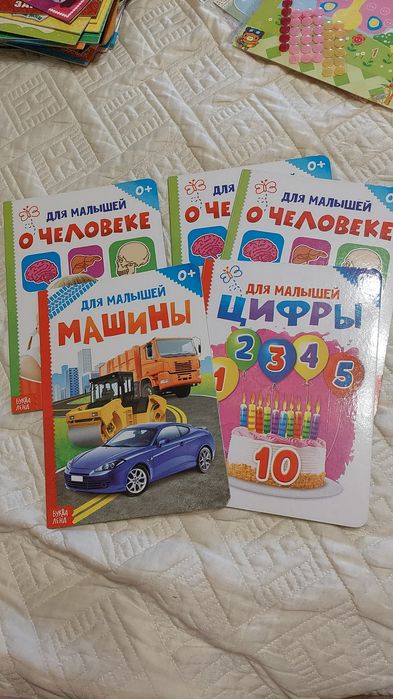 развивашки занимашки