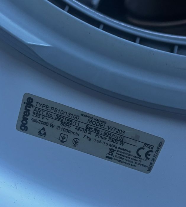 Пералня Gorenje