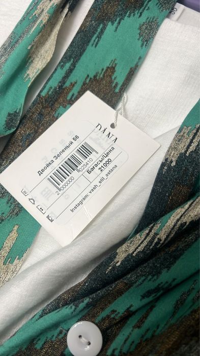 Платье с абайкой