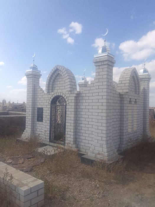 Мазар, гараж, үй саламыз