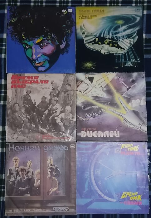 Виниловые пластинки