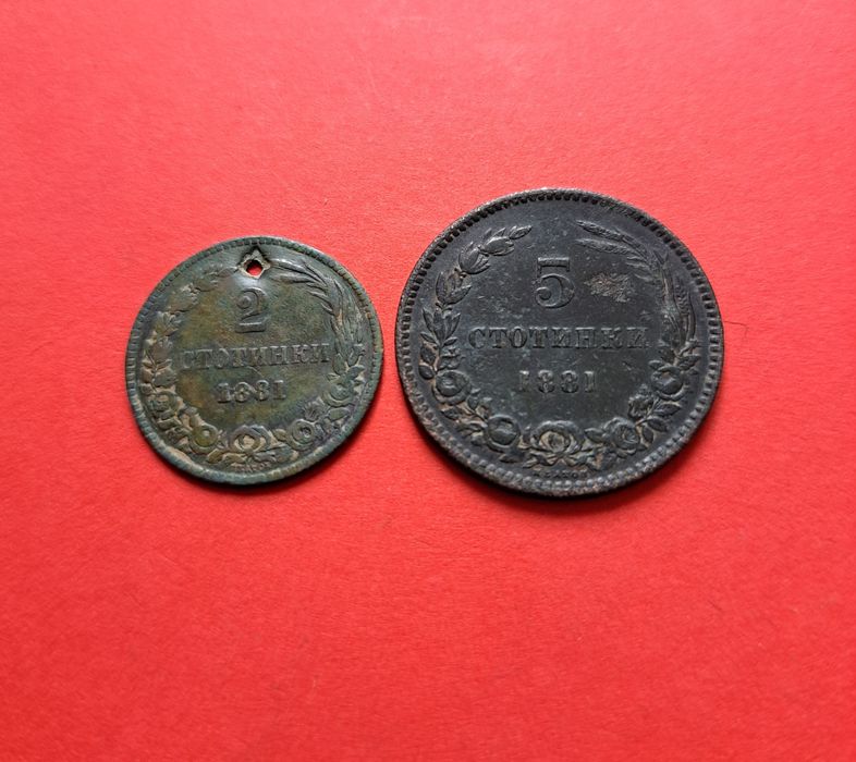 5 лева 1941, 2 и 5 стотинки 1881, стари български монети