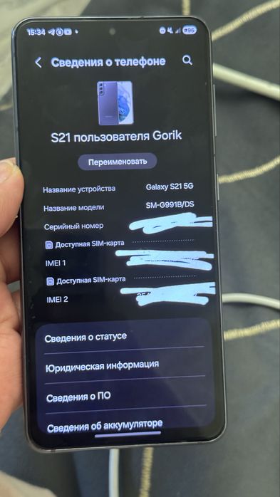 Самсунг s21 в хорошем состоянии