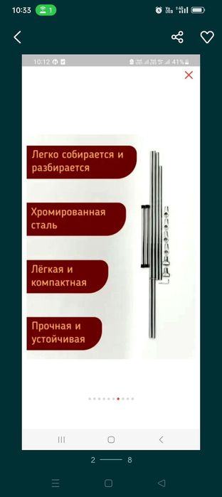 Вешалка напольная,вешалка,рейл