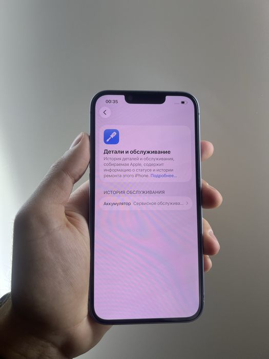 Продам IPhone 14 128gb