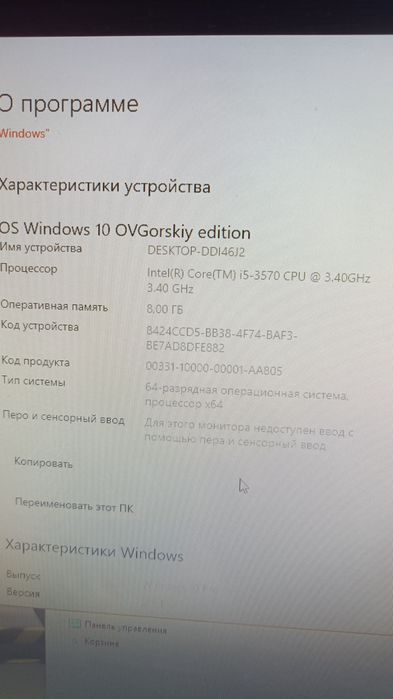 Продается комьютер