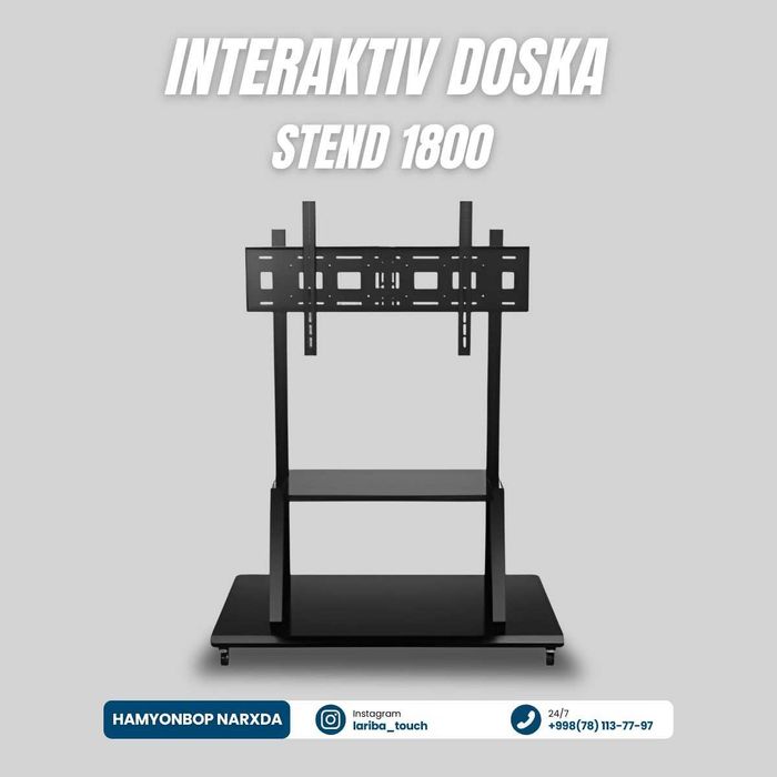 Интерактив Доска панель 65 75 Диагональ