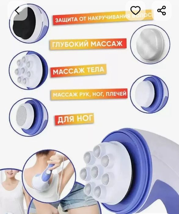 Продам вибро масажор