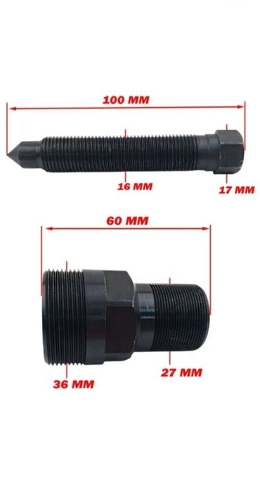 Продам съемник генератора для мопеда скутера.