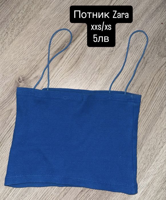 Запазени дрехи до 10лв