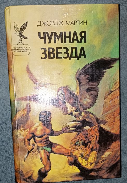Книги художественные