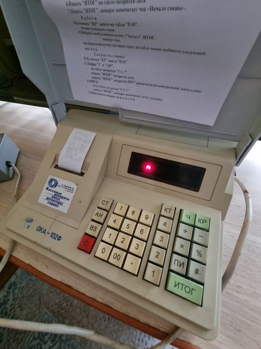 Продам 2 кассовых аппарата ОКА-102Ф.