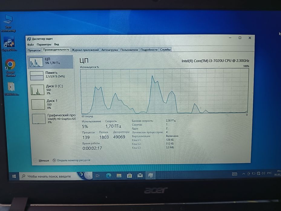 Продам ноутбук Acer