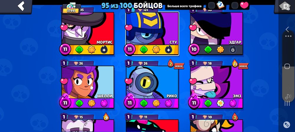 Продаю аккаунт в бравл старс