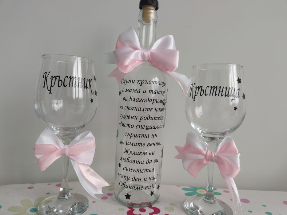 Сет за кръстници