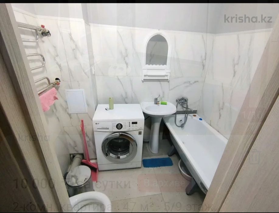 2 бөлмелі пәтер 25млн