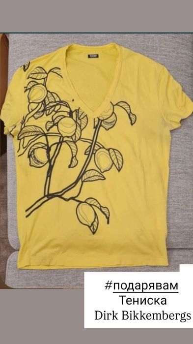 Мъжка риза с къс ръкав L р-р au jour le jour + подарък тениска