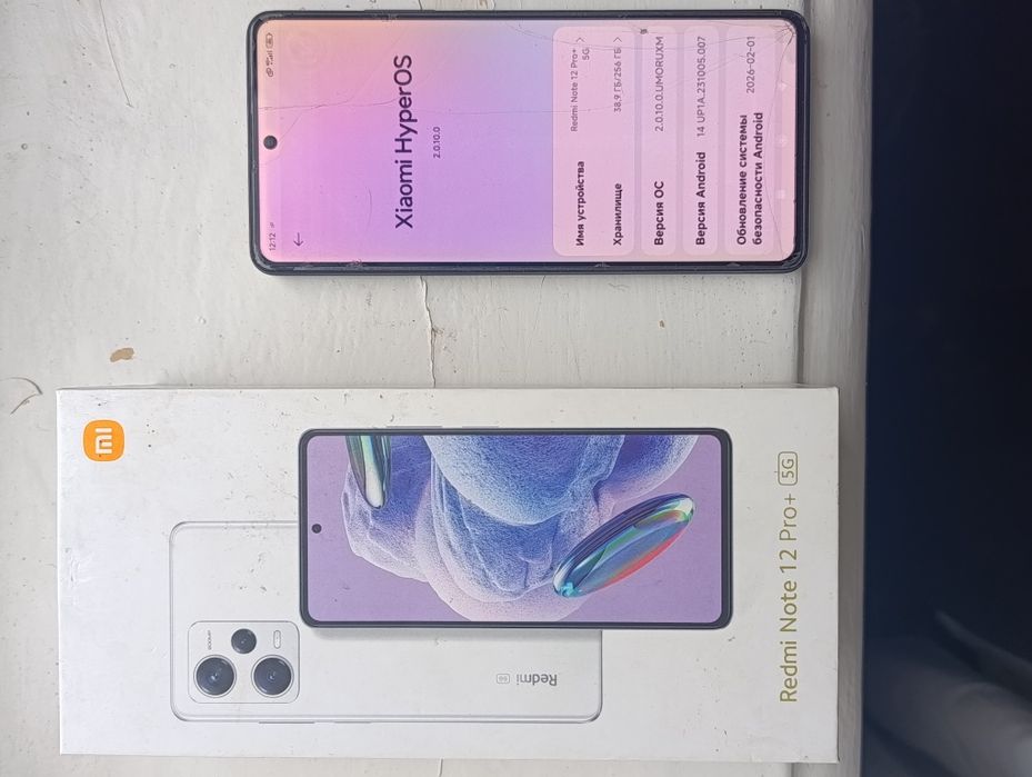 Redmi Note 12 pro + 5G