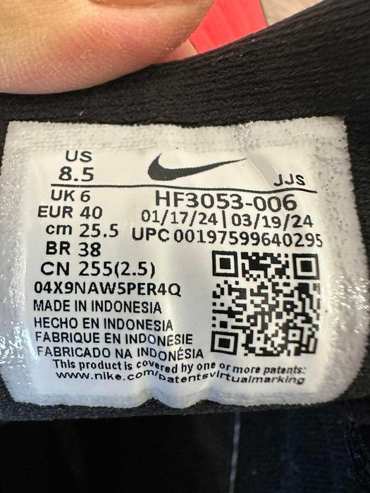 Nike Air Max - дамски