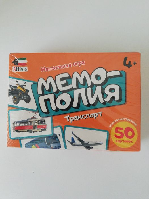 Детская настольная игра Мемополия. Новая