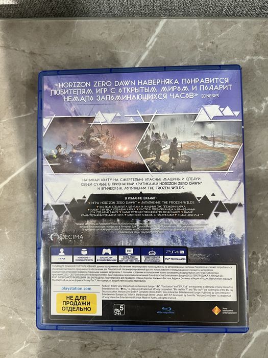 продам набор дисков для Ps 4