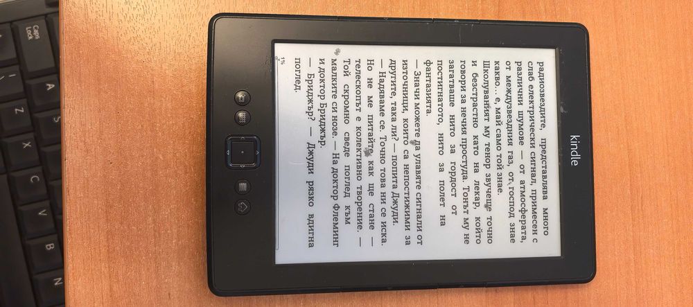 Електронна книга Kindle 5th gen