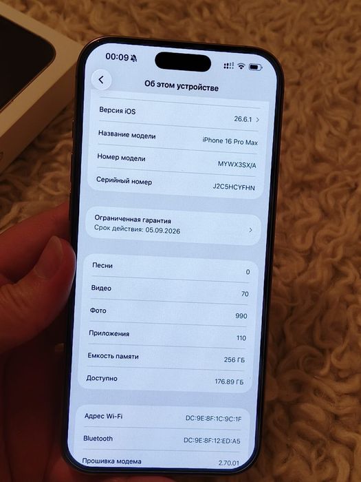iPhone 16 Pro Max, нов + 8 калъфы