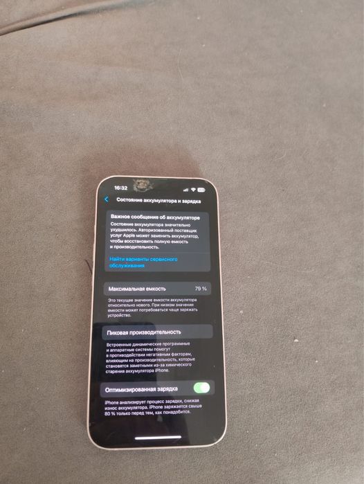 Продам  или обмен 13 256гб