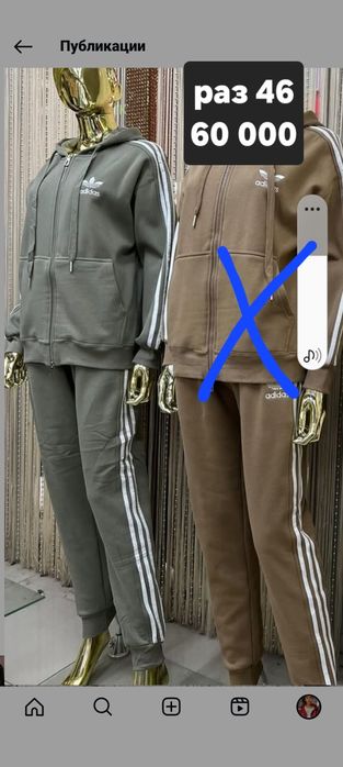 Одежда сатылады колда бар