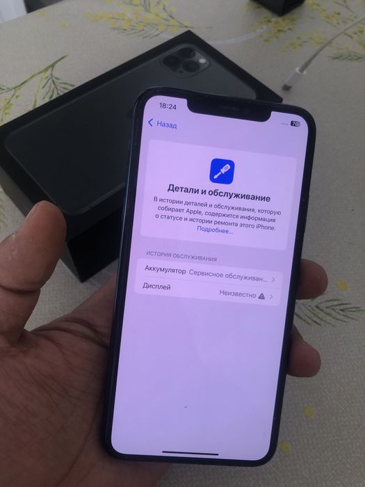 iPhone 11 Pro Max 256GB