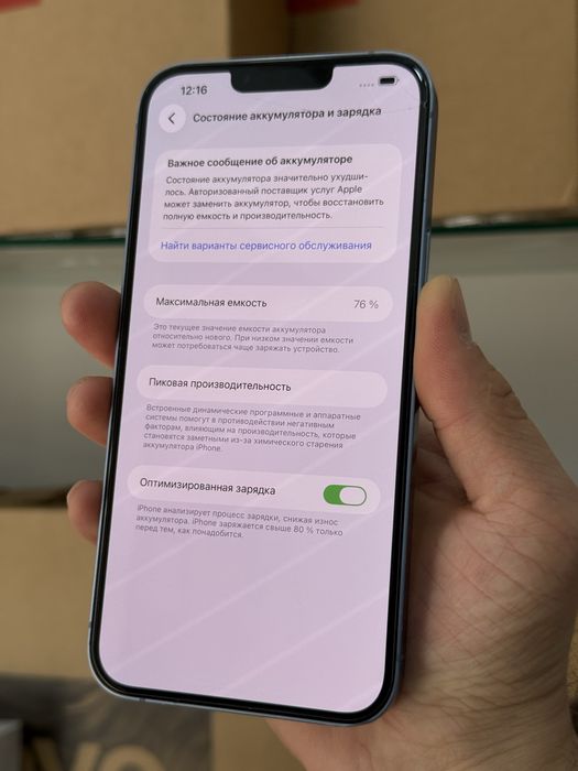 Iphone 14 plus