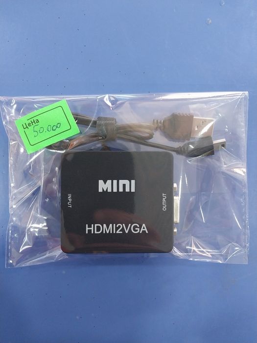 HDMI VGA переходник