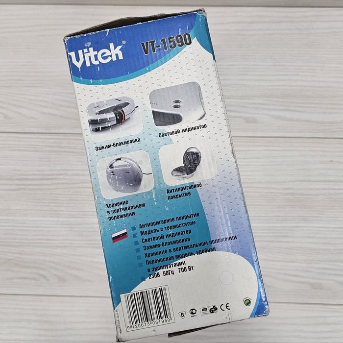 Сэндвичница-тостер.