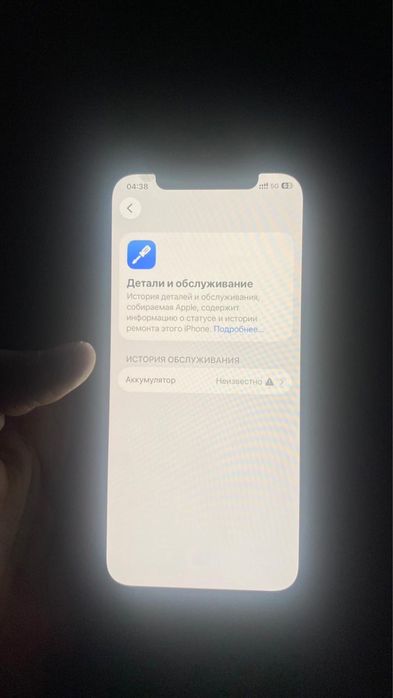 Iphone 12pro обмен или продам
