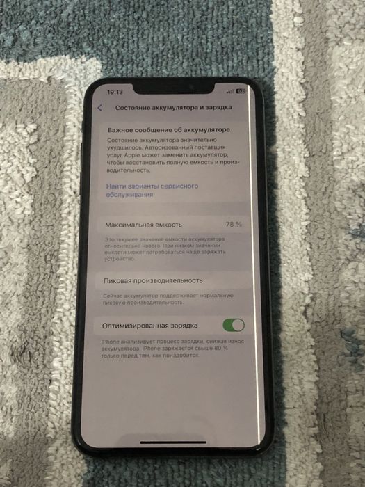 Айфон XS MAX 256гб
