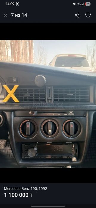 Мерседес 190 срочно
