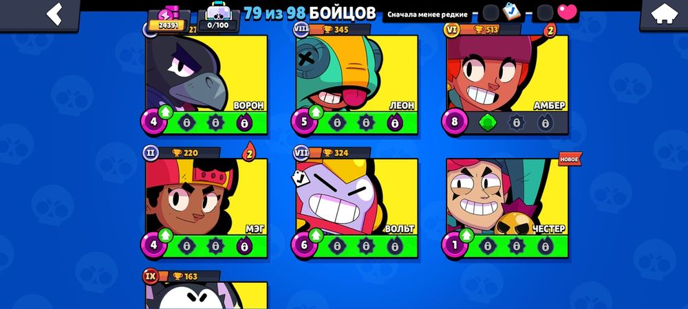 Аккаунт бравл старс