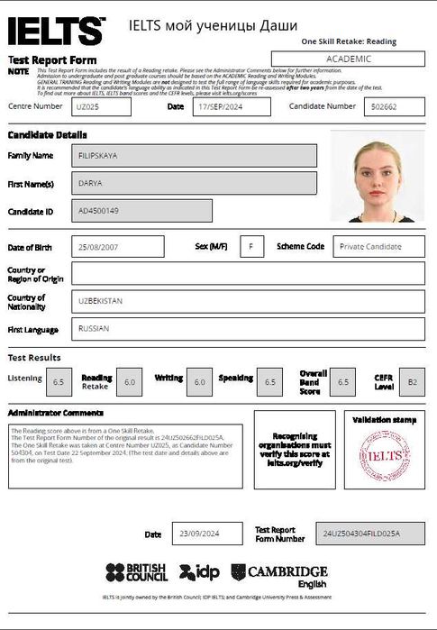 Репетитор английского – опыт более 20 лет. Пробный урок бесплатно