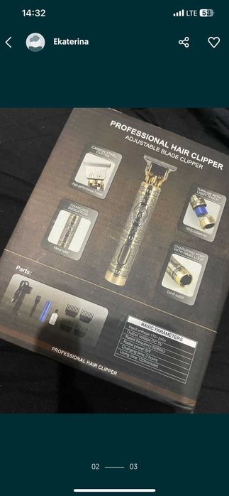 Продам триммеры цены уточняйте