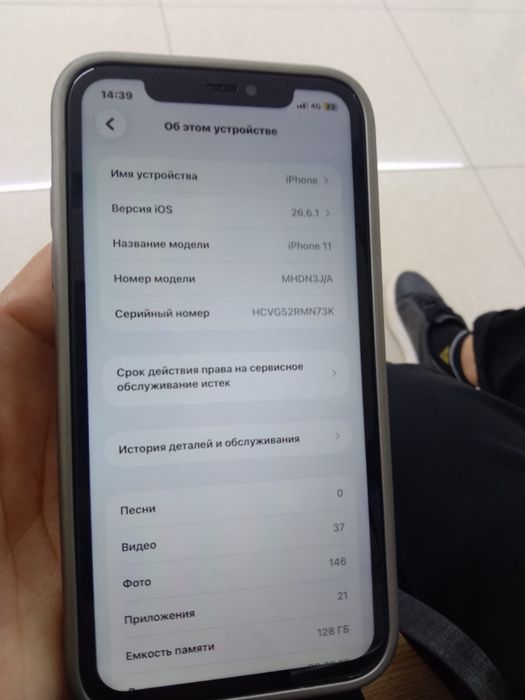Айфон 11 продам или обмен