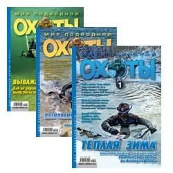 Подводные работы, снаряжение