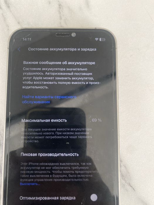 Айфон Xr все роботает 256гб