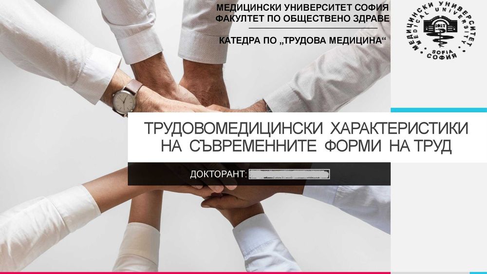Създавам креативни и професионални презентации и графично съдържание