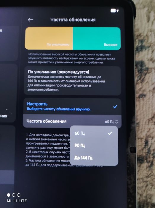 Xiaomi pad 7 128/8