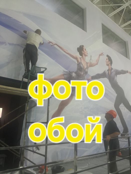 Поклейка обойев ламинат эмуляция косметический фото обой абой подключ