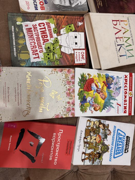 книги разные бу по 2000